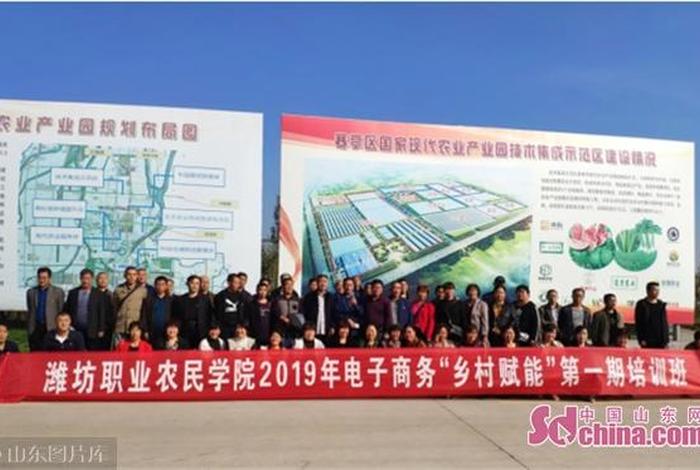 潍坊电商培训基地一览表(山东潍坊电商基地) 潍坊电商培训基地一览表(山东潍坊电商基地)