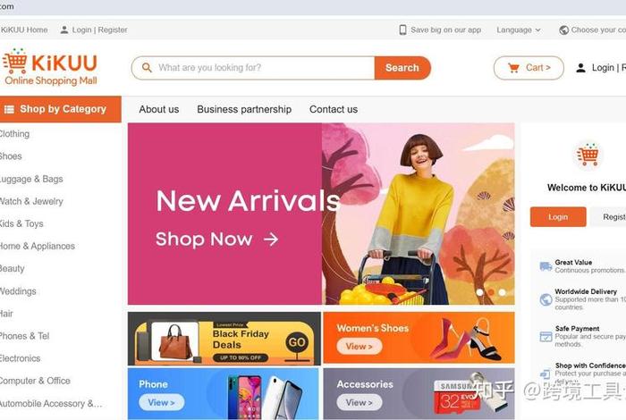 做非洲的电商选择哪个平台、做非洲的电商选择哪个平台好 做非洲的电商选择哪个平台、做非洲的电商选择哪个平台好