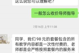 共享电商app、共享电商app每天做任务是陷阱吗