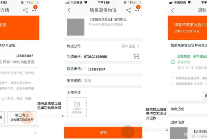 金牛电商如何退款,金牛电商如何退款流程 金牛电商如何退款,金牛电商如何退款流程