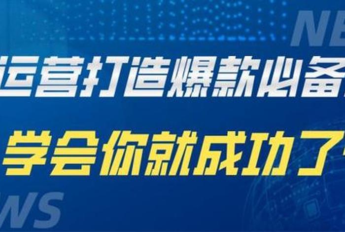 58电商论坛没了，58电商论坛没了怎么回事