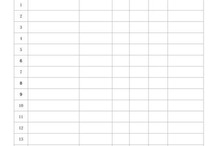 电商采购表格,电商采购表格图片 电商采购表格,电商采购表格图片