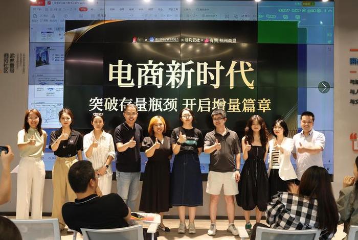 如何做好电商创业,如何做好电商创业团队 如何做好电商创业,如何做好电商创业团队