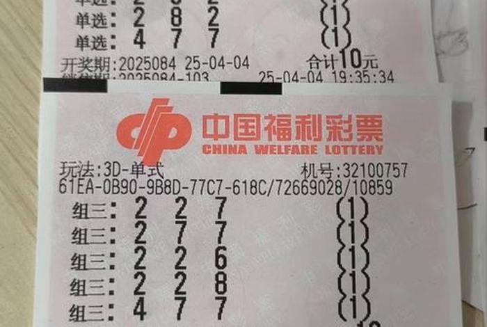 靠电商卖银配件购福彩(靠电商卖银配件购福彩162期杀百十两码合十个两码合) 靠电商卖银配件购福彩(靠电商卖银配件购福彩162期杀百十两码合十个两码合)
