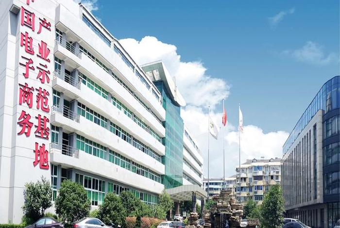 电商创业园是什么工作;电商创业园是什么工作内容 电商创业园是什么工作;电商创业园是什么工作内容