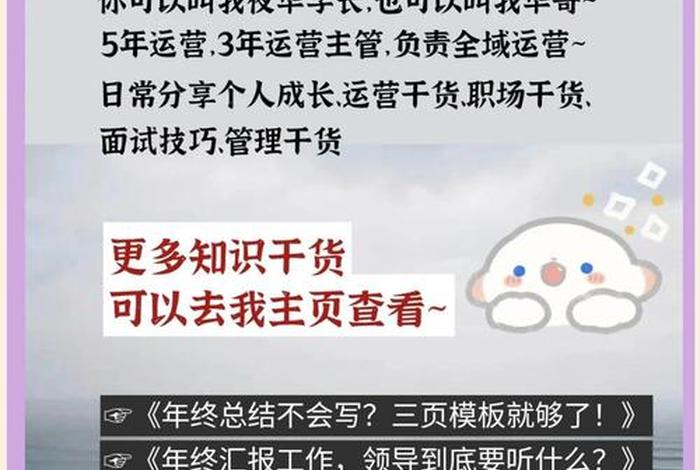 运营助理是打杂的吗;运营助理是打杂的吗还是做账 运营助理是打杂的吗;运营助理是打杂的吗还是做账