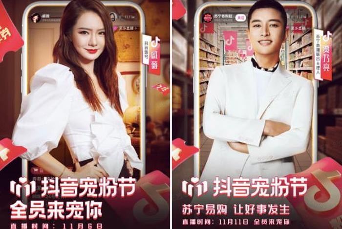 抖音电商客服人工电话 抖音电商客服人工电话消费者 抖音电商客服人工电话 抖音电商客服人工电话消费者