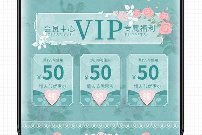 电商主图模板免费女装 电商主图模板网站