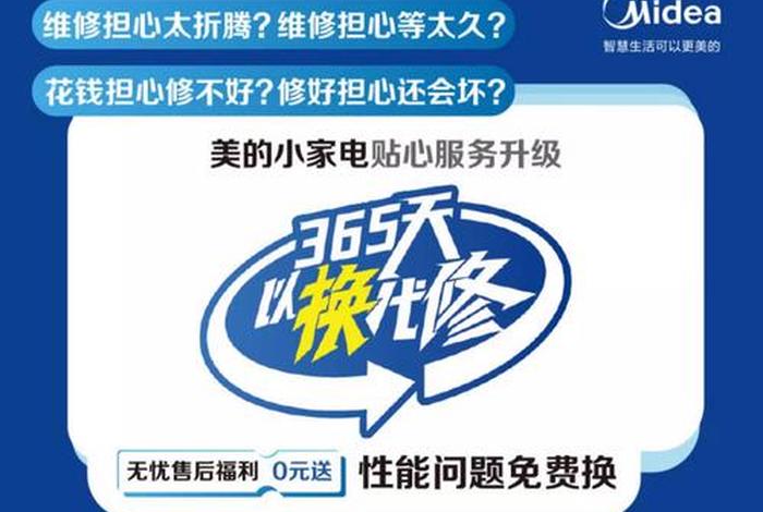 小电加盟代理 小家电代理免费加盟 小电加盟代理 小家电代理免费加盟