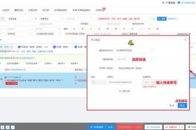 无货源电商平台；无货源电商平台要自己打印快递单怎么办