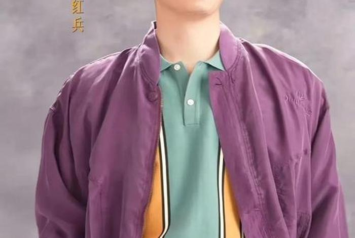 电商风云2主演 - 电商风云2主演是谁 电商风云2主演 - 电商风云2主演是谁