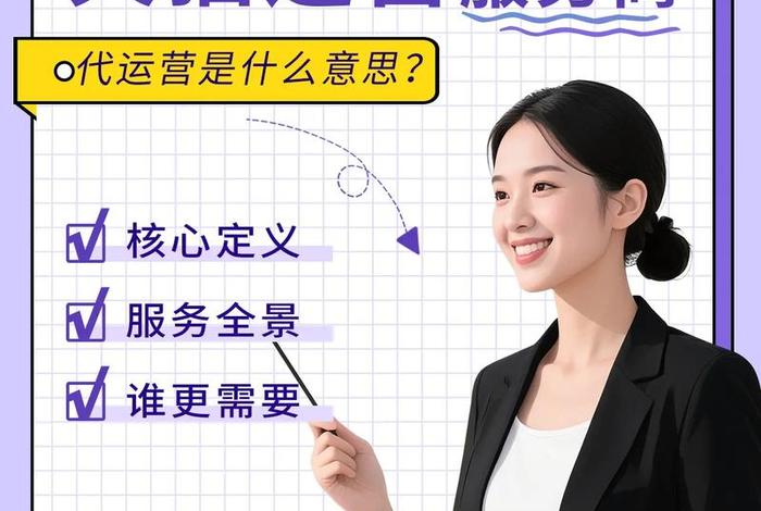 电商天猫运营西安（电商天猫运营招聘）