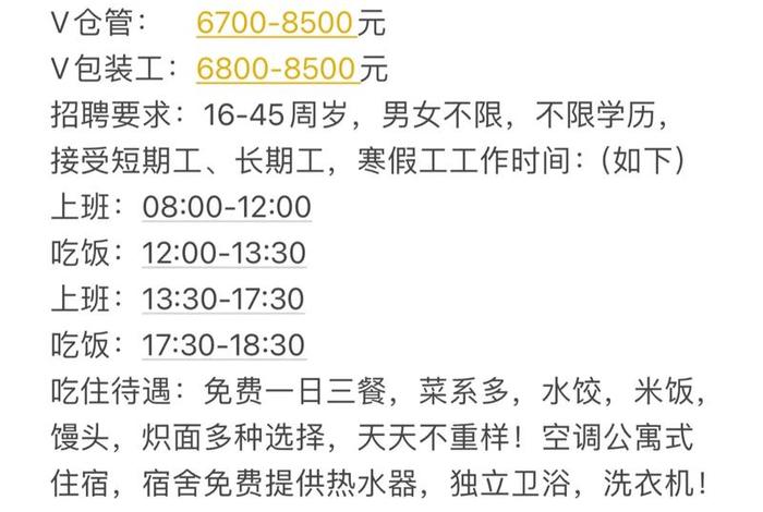 电商一个月能赚多少普通员工 - 电商一个月能赚多少普通员工工资