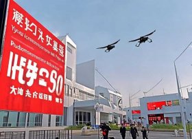 义乌电商园出租（义乌电商园出租价格）