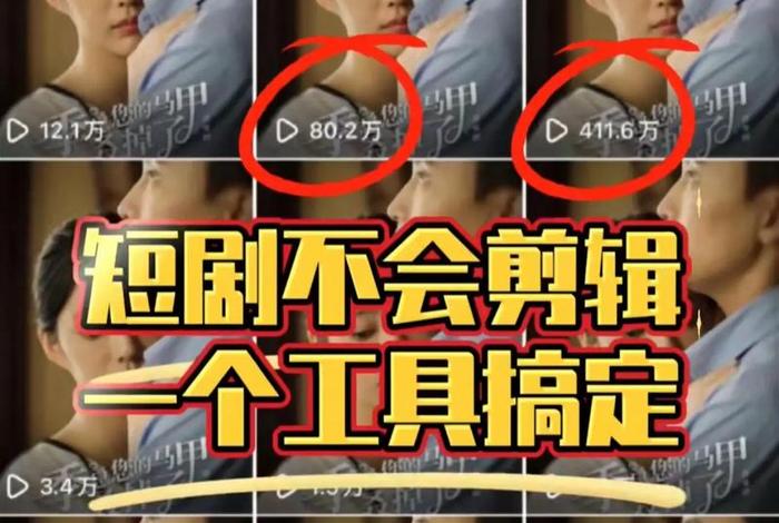 剪电视剧片段发抖音怎么避免侵权 - 剪电视剧片段发抖音怎么避免侵权呢 剪电视剧片段发抖音怎么避免侵权 - 剪电视剧片段发抖音怎么避免侵权呢