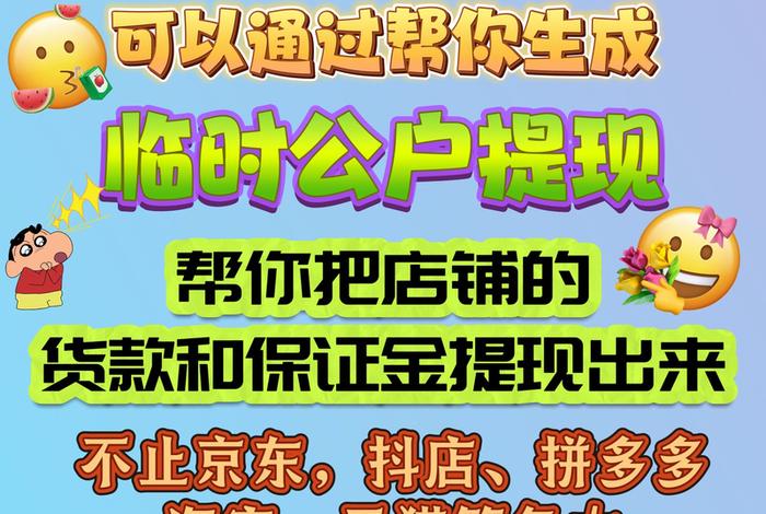 电商卖家平台 电商卖家平台售卖产品不含税
