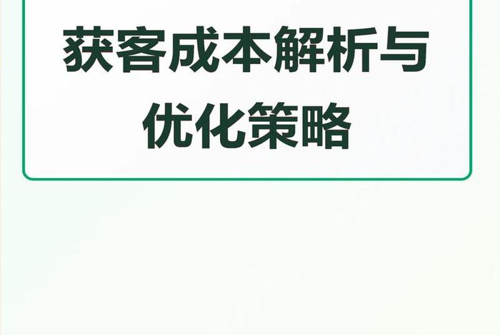 旅游电商创业 - 旅游电商创业方向 旅游电商创业 - 旅游电商创业方向