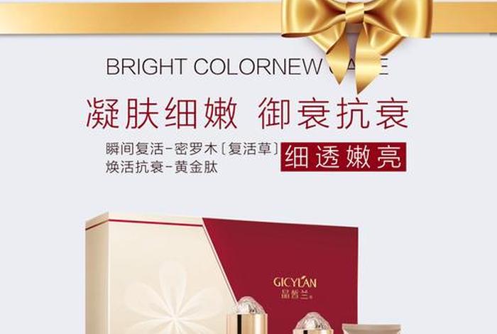 化妆品电商平台哪家好 - 化妆品电商平台哪家好一点 化妆品电商平台哪家好 - 化妆品电商平台哪家好一点