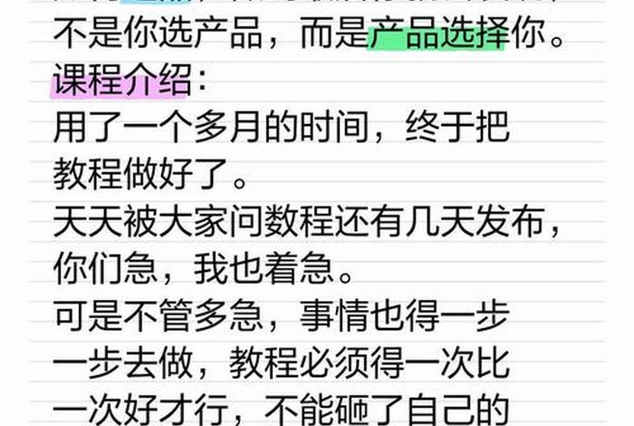 电商一个月可以赚多少佣金；电商一个月可以赚多少佣金啊