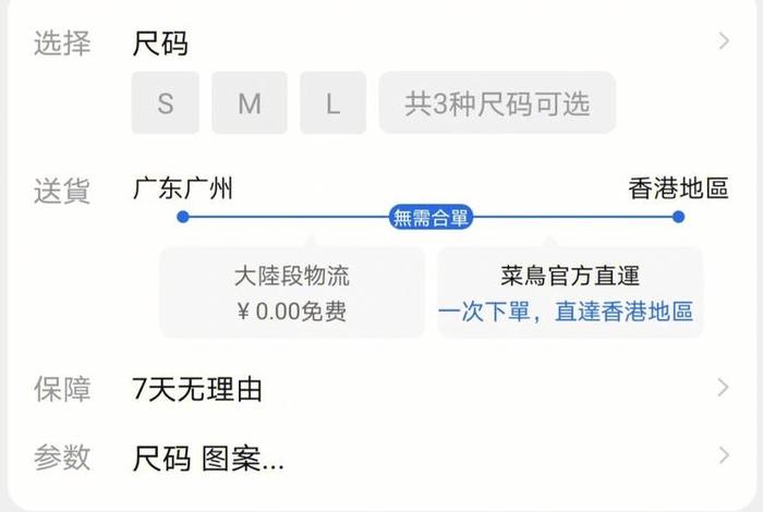 香港网购平台是什么 香港网购平台是什么意思 香港网购平台是什么 香港网购平台是什么意思
