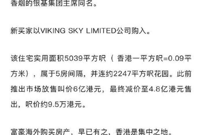 香港电商神秘买手 - 香港电商神秘买手是谁 香港电商神秘买手 - 香港电商神秘买手是谁