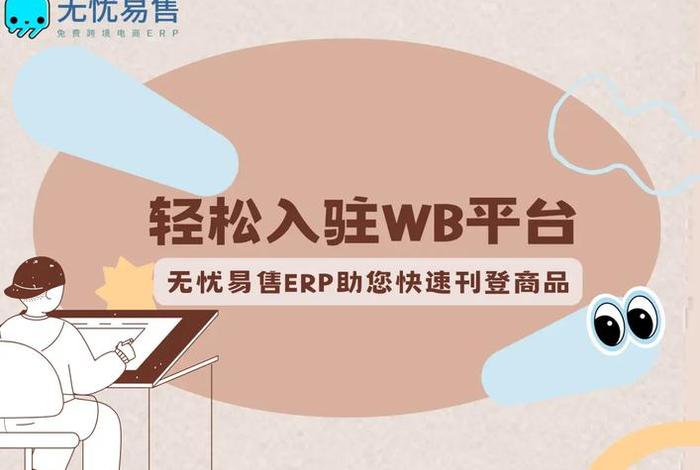 易电商助易复制收费(易电商助手) 易电商助易复制收费(易电商助手)