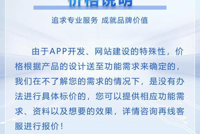 电商app制作公司推荐；电商app制作公司推荐怎么做