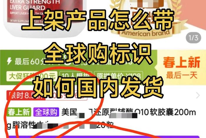 拼多多海外版电商怎么入驻 - 拼多多海外版电商入驻的费用和收费标准是什么? 拼多多海外版电商怎么入驻 - 拼多多海外版电商入驻的费用和收费标准是什么?