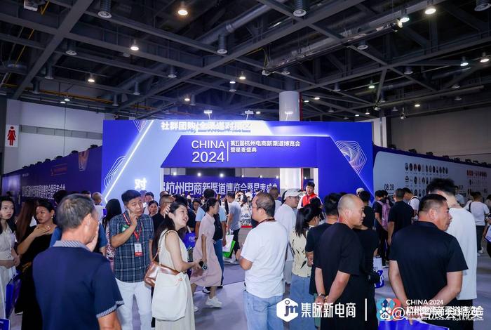 电商渠道展会 电商渠道展会有哪些 电商渠道展会 电商渠道展会有哪些