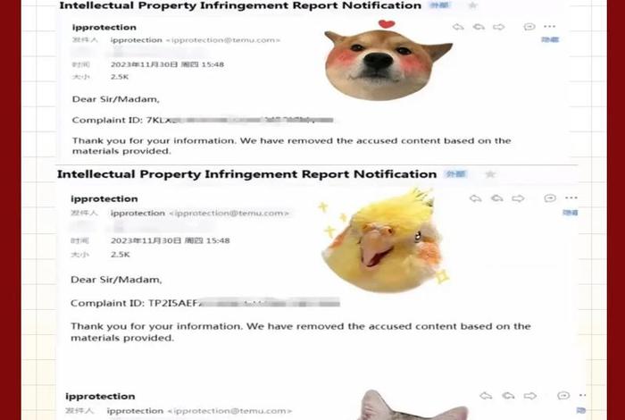 temu跨境电商平台投诉电话、跨境电商举报平台 temu跨境电商平台投诉电话、跨境电商举报平台