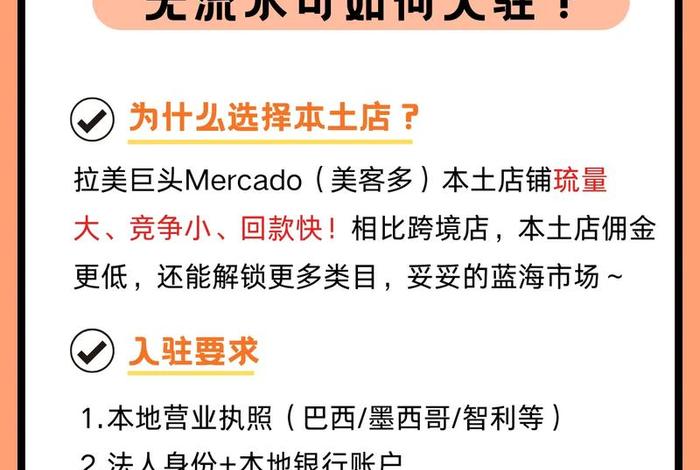 美极客跨境电商是否合法、美极客跨境电商是否合法了 美极客跨境电商是否合法、美极客跨境电商是否合法了