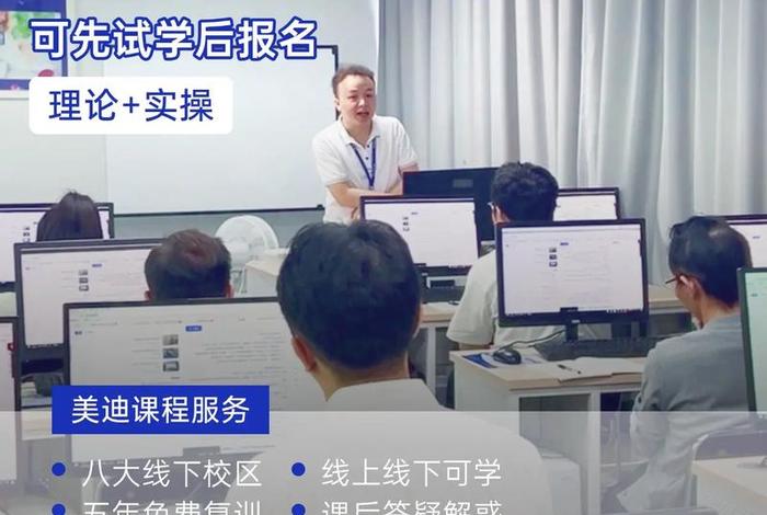 零基础学淘宝电商培训；零基础学淘宝电商培训可以吗