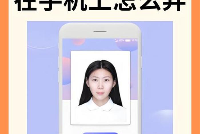电商照片用什么软件、电商照片用什么软件拍
