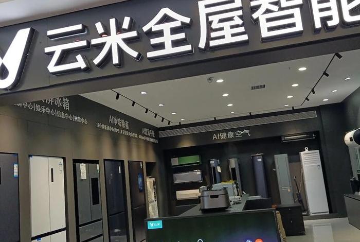 小电器代理加盟(小电器代理加盟电话) 小电器代理加盟(小电器代理加盟电话)