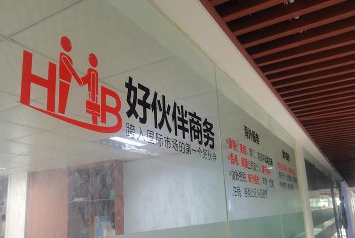 电商咨询公司，电商咨询服务有限公司