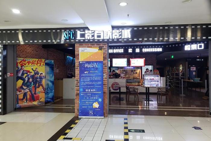 天商电影院,二商店天鹅电影院 天商电影院,二商店天鹅电影院