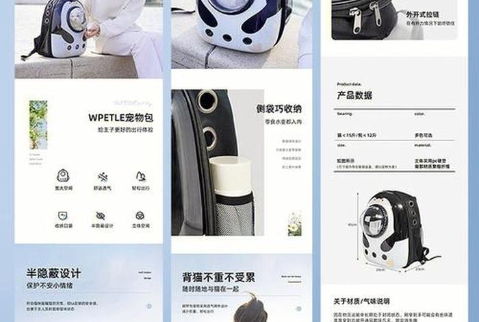 电商详情页尺寸单位、电商详情页尺寸单位怎么设置