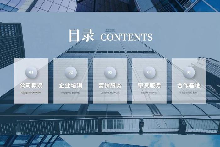 电商公司简介范文 电商公司简介范文大全 电商公司简介范文 电商公司简介范文大全