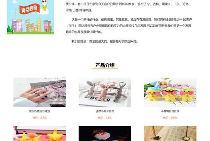 做电商平台网站、做电商平台网站推荐 做电商平台网站、做电商平台网站推荐