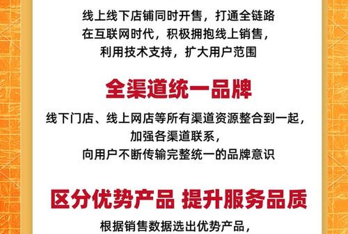 电商售后获客渠道 - 电商售后获客渠道有哪些 电商售后获客渠道 - 电商售后获客渠道有哪些