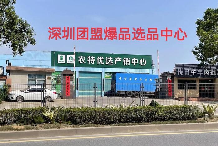 跨境电商选品总部 跨境电商选品总部是干嘛的 跨境电商选品总部 跨境电商选品总部是干嘛的