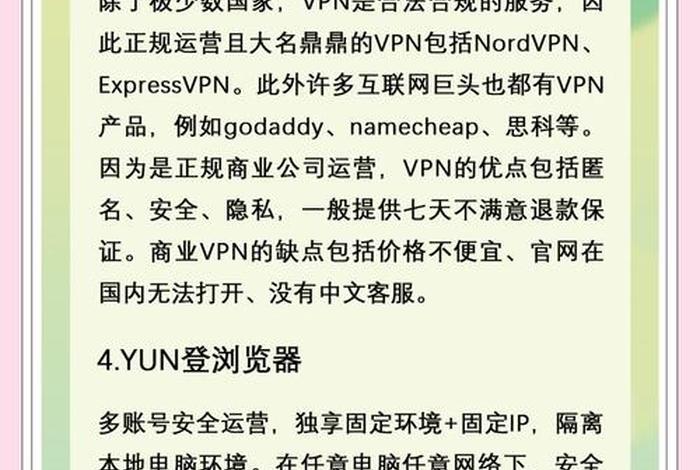 跨境电商网络怎么解决需求，跨境电商网络怎么解决需求问题