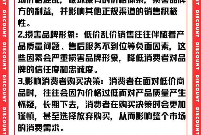 电商低价战、电商低价战背后原因 电商低价战、电商低价战背后原因
