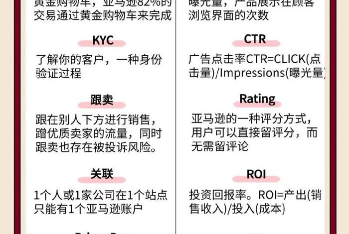 跨境电商新手创业,跨境电商新手创业方向 跨境电商新手创业,跨境电商新手创业方向