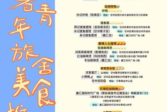 旅游电商平台销售短暂行程适合自由行游客的是,旅游电商平台的运营方式和特色 旅游电商平台销售短暂行程适合自由行游客的是,旅游电商平台的运营方式和特色