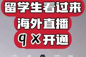 抖音电商大学官网入口（抖音电商大学官网直播专区）