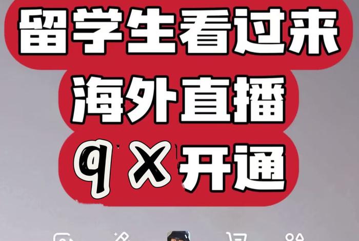 抖音电商大学官网入口(抖音电商大学官网直播专区) 抖音电商大学官网入口(抖音电商大学官网直播专区)