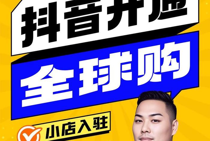 流量电商新商机、流量电商新商机是什么 流量电商新商机、流量电商新商机是什么