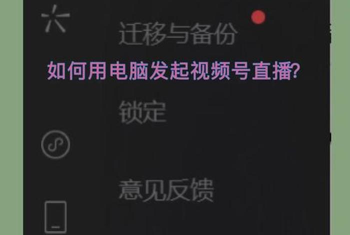 电商小助手直播、电商小助手直播怎么开