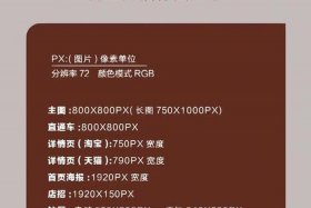 电商尺寸图用哪个软件、电商尺寸图用哪个软件制作